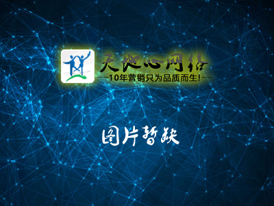 合模機細節(jié)